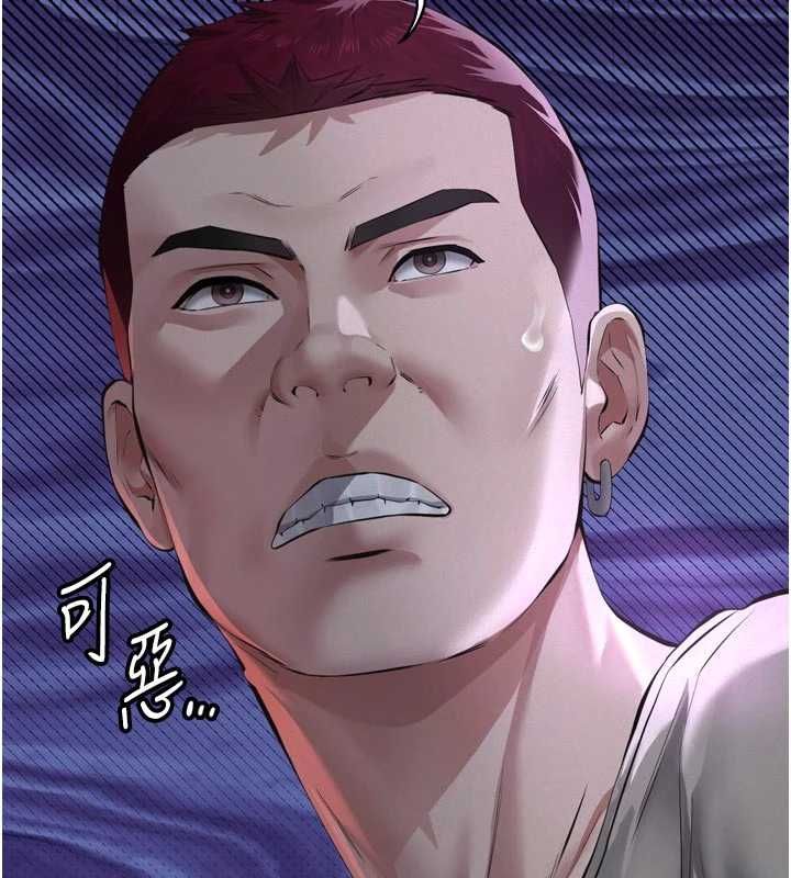第15话-谁家女儿会和爸爸做爱?