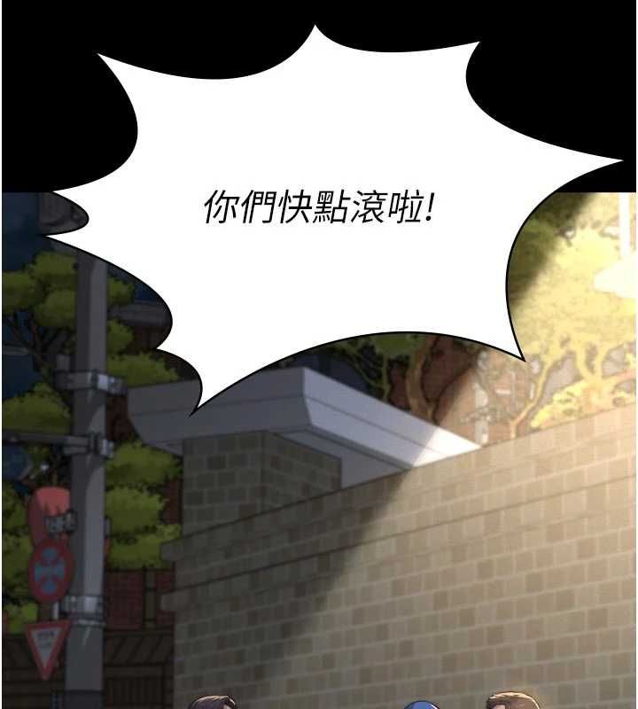 第15话-谁家女儿会和爸爸做爱?