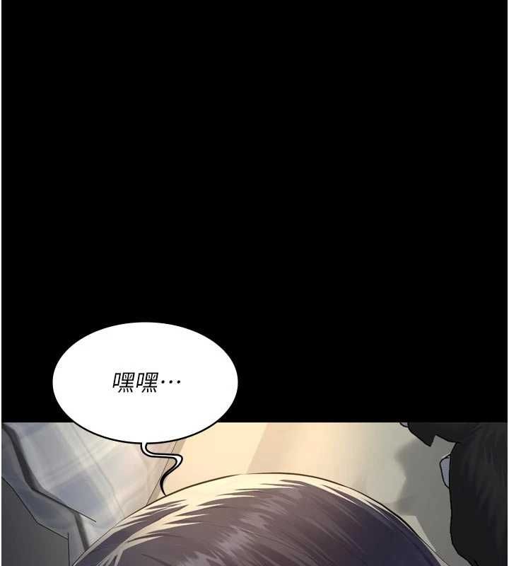 第15话-谁家女儿会和爸爸做爱?