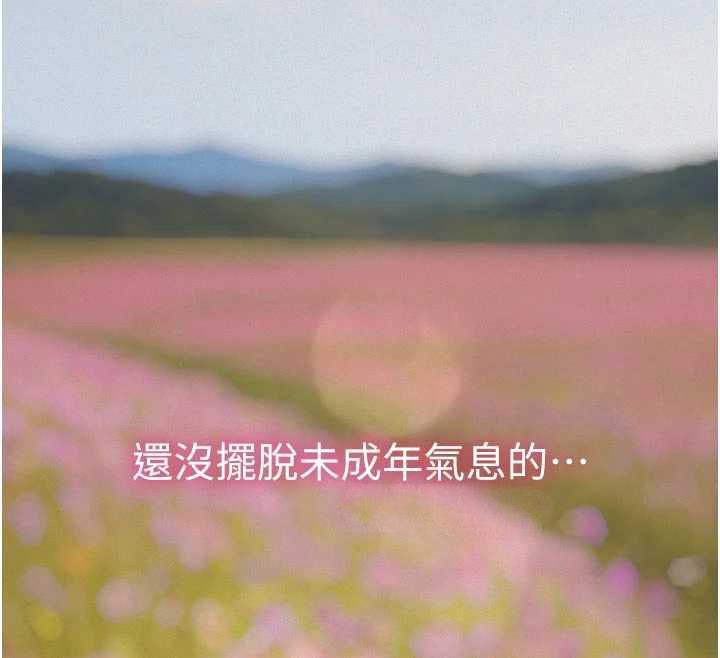 第15话-谁家女儿会和爸爸做爱?
