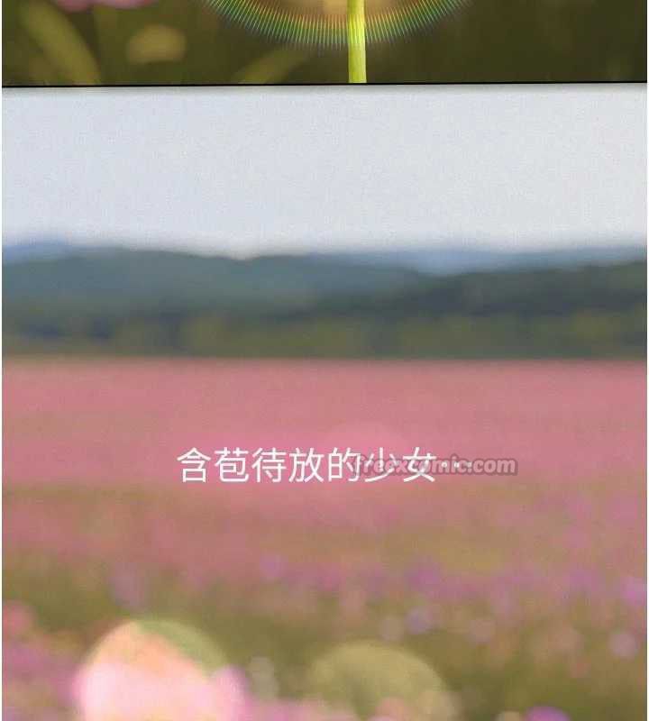 第15话-谁家女儿会和爸爸做爱?