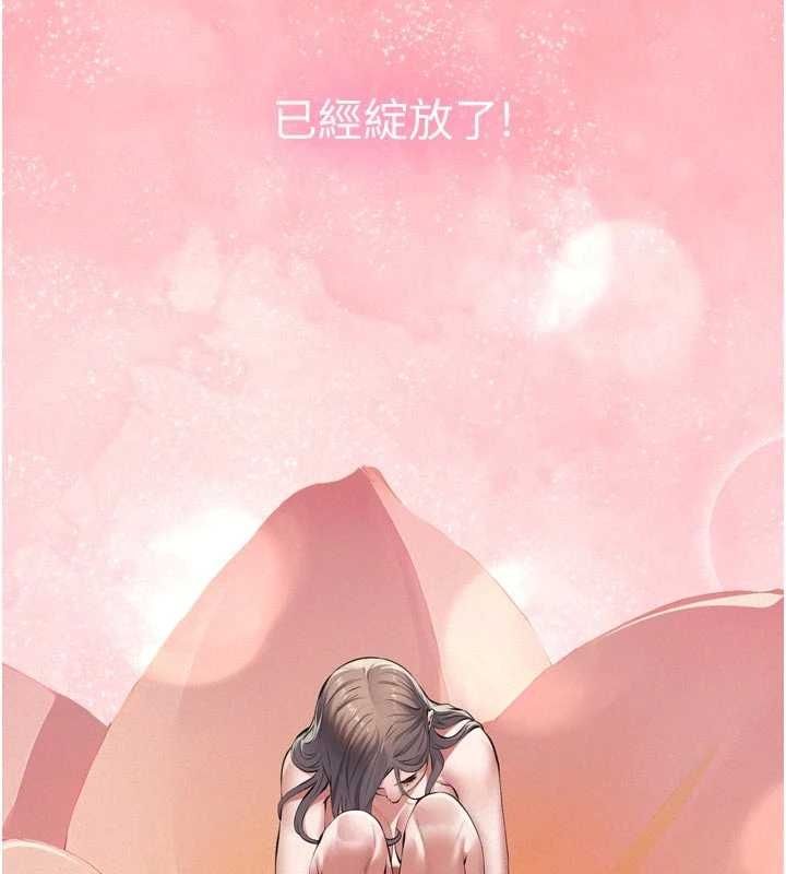 第15话-谁家女儿会和爸爸做爱?