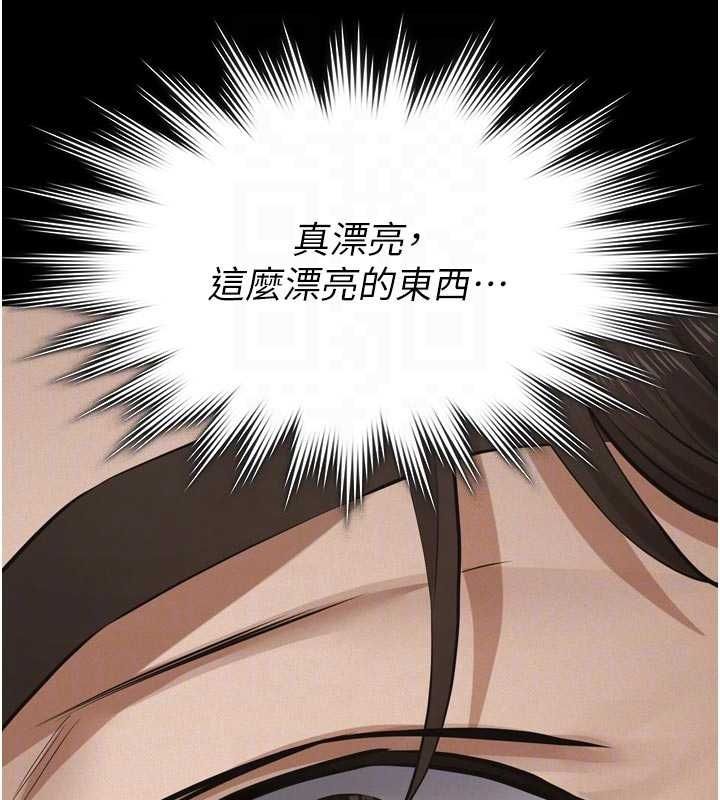 第15话-谁家女儿会和爸爸做爱?
