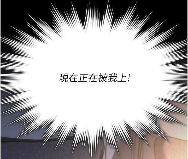 第15话-谁家女儿会和爸爸做爱?