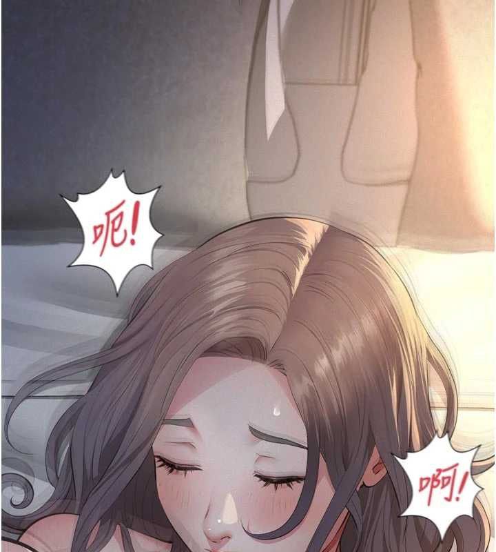 第15话-谁家女儿会和爸爸做爱?
