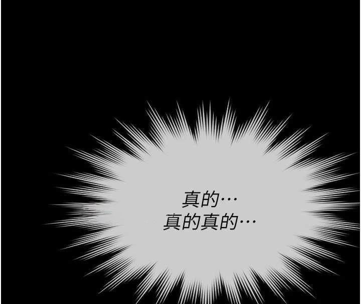 第15话-谁家女儿会和爸爸做爱?