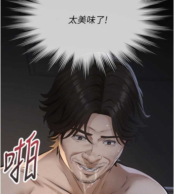 第15话-谁家女儿会和爸爸做爱?