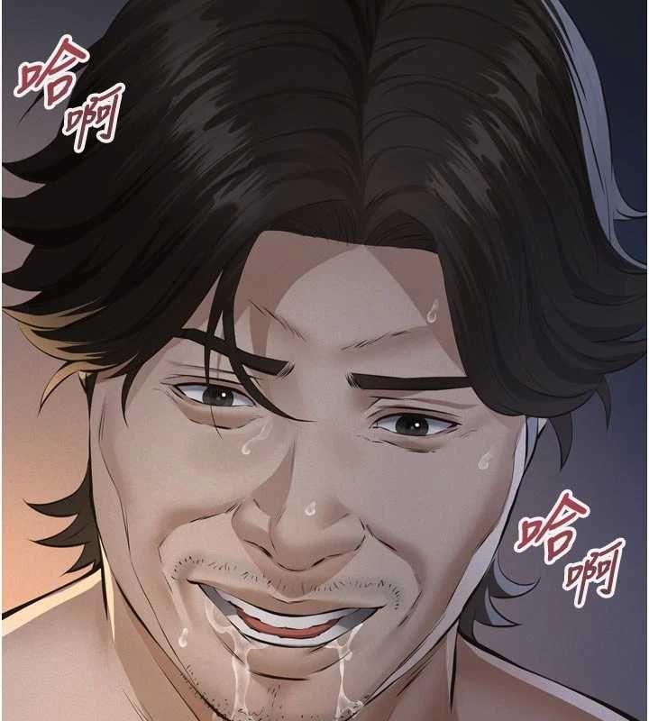 第15话-谁家女儿会和爸爸做爱?