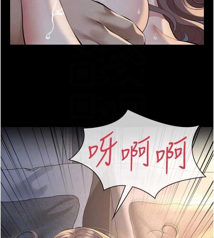 第15话-谁家女儿会和爸爸做爱?