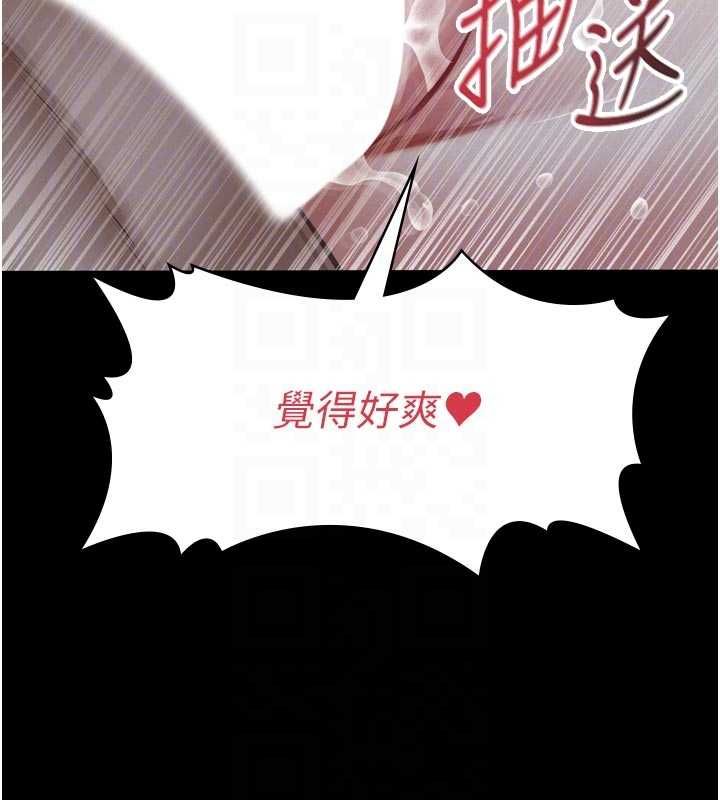 第15话-谁家女儿会和爸爸做爱?