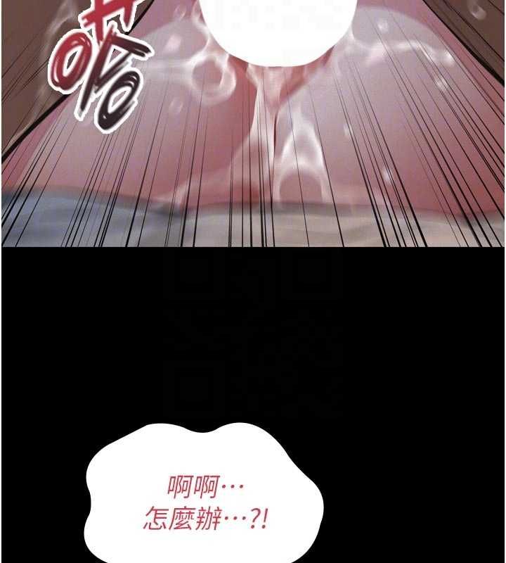 第15话-谁家女儿会和爸爸做爱?