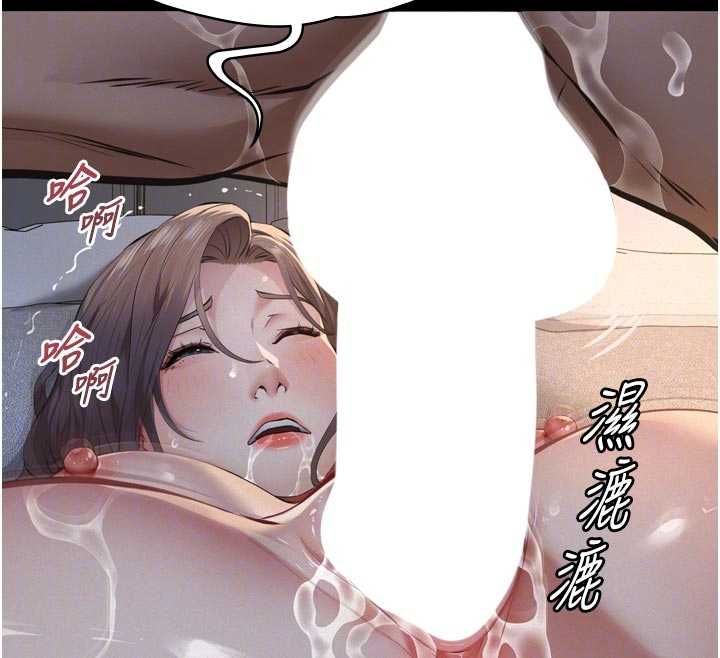 第15话-谁家女儿会和爸爸做爱?