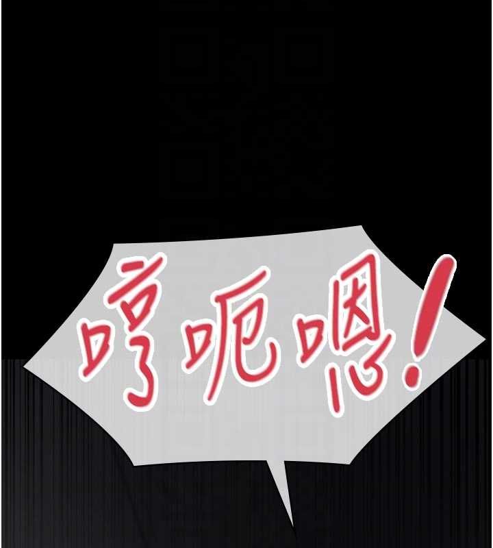 第15话-谁家女儿会和爸爸做爱?