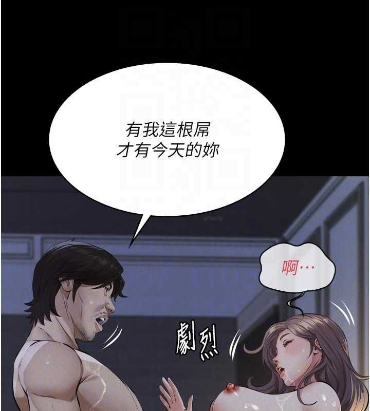 第15话-谁家女儿会和爸爸做爱?