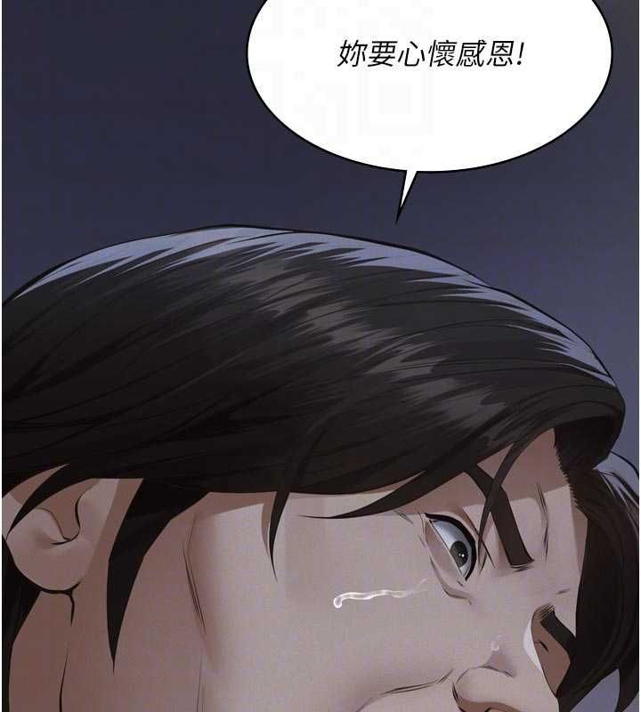 第15话-谁家女儿会和爸爸做爱?
