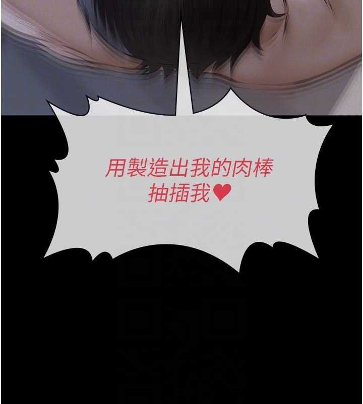 第15话-谁家女儿会和爸爸做爱?