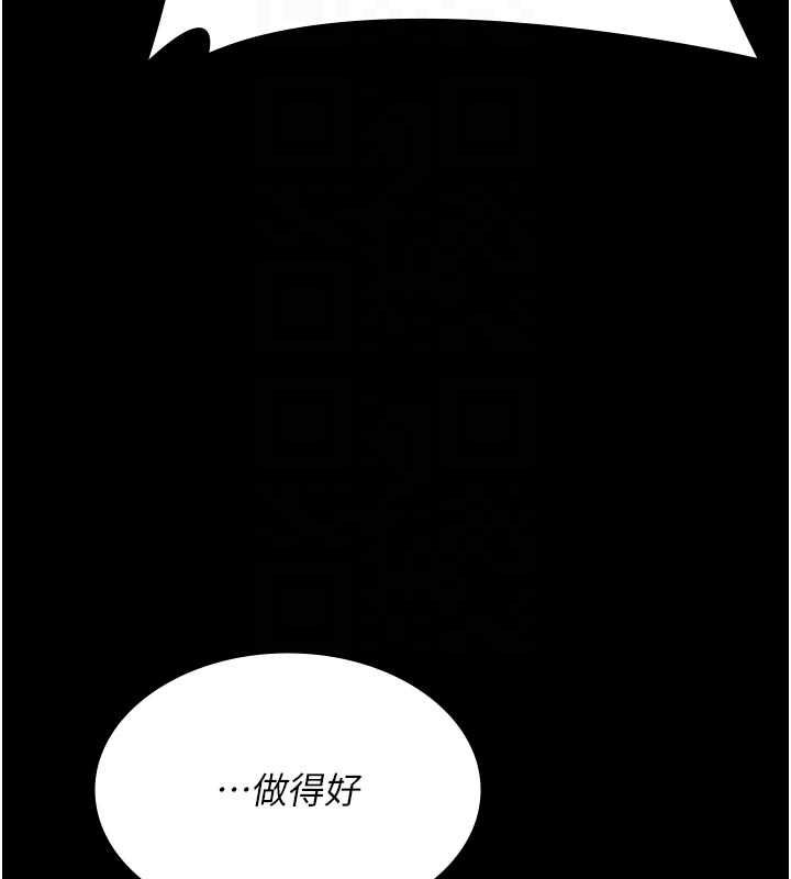 第15话-谁家女儿会和爸爸做爱?