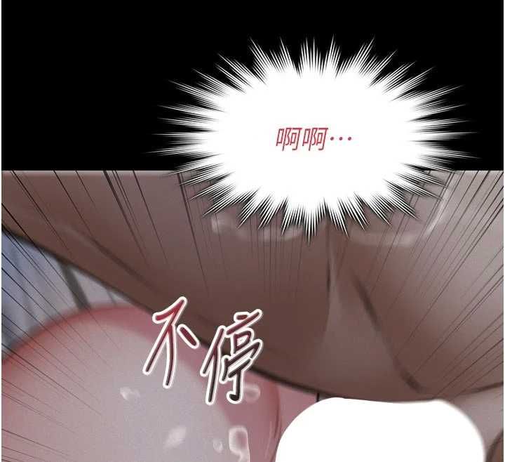 第15话-谁家女儿会和爸爸做爱?