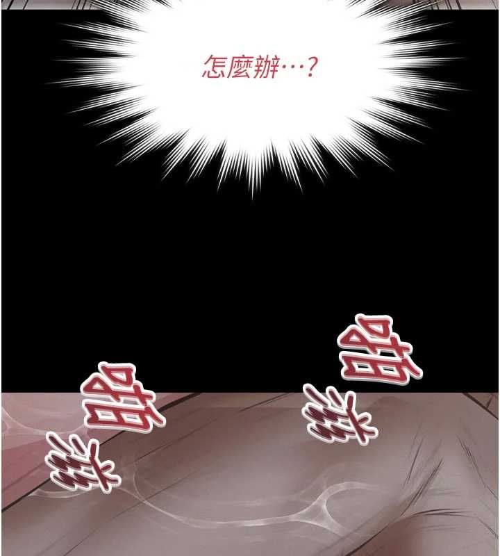 第15话-谁家女儿会和爸爸做爱?