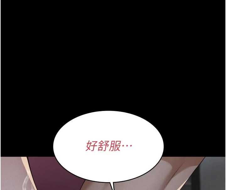 第15话-谁家女儿会和爸爸做爱?