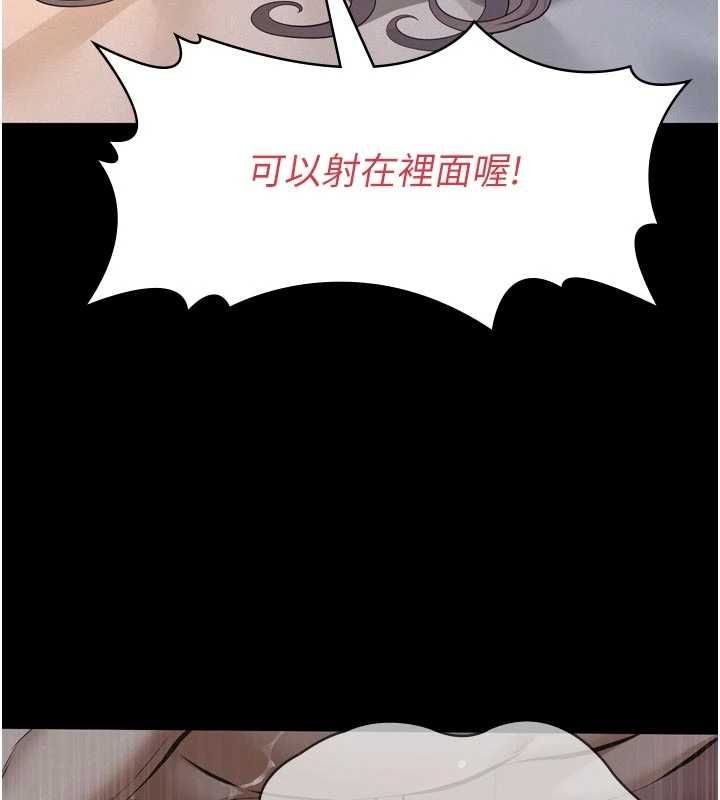 第15话-谁家女儿会和爸爸做爱?