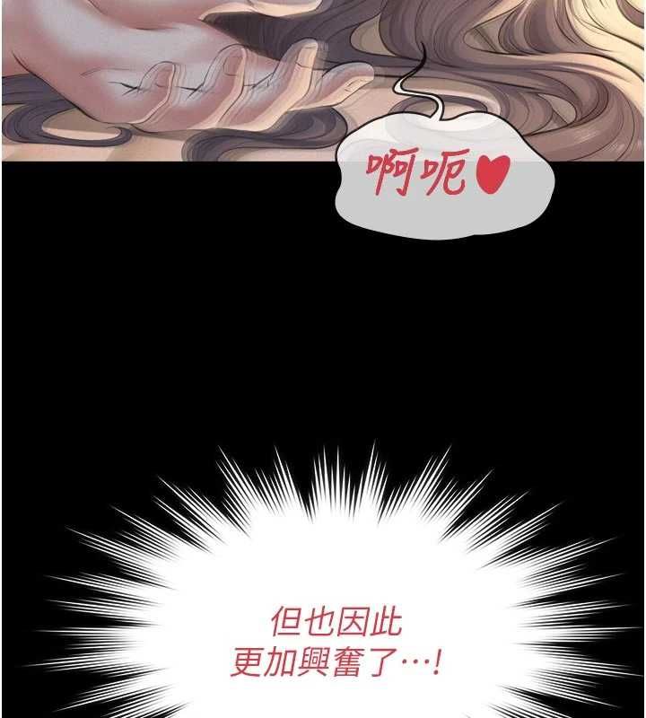 第15话-谁家女儿会和爸爸做爱?