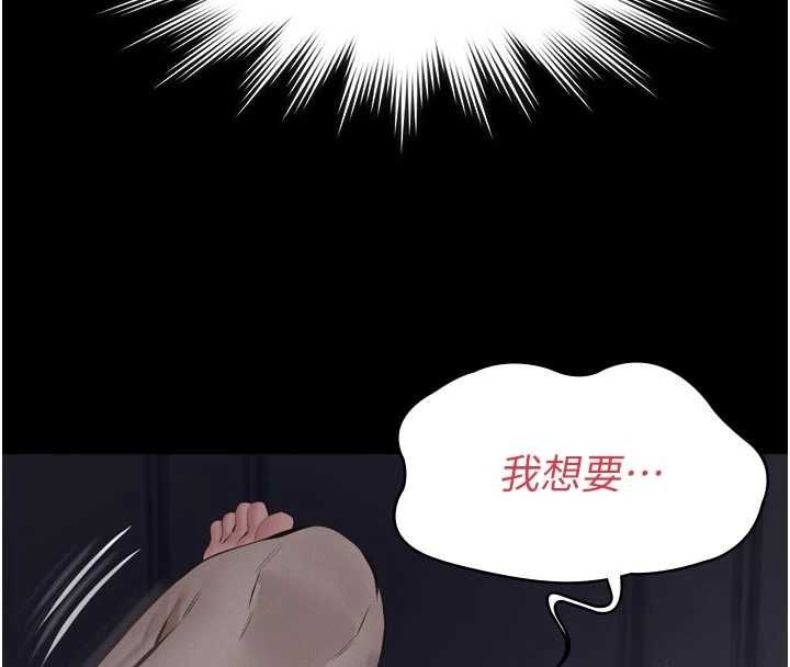 第15话-谁家女儿会和爸爸做爱?