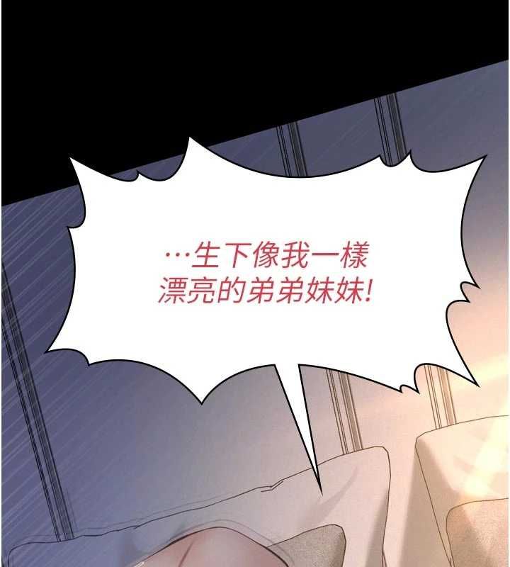第15话-谁家女儿会和爸爸做爱?