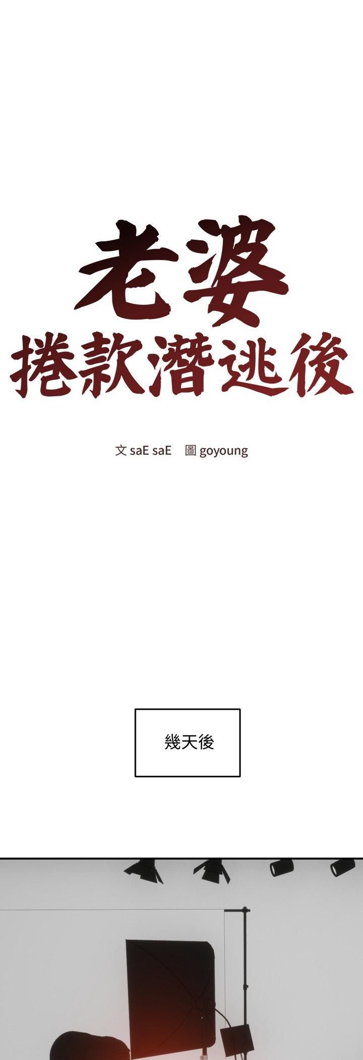 第56话