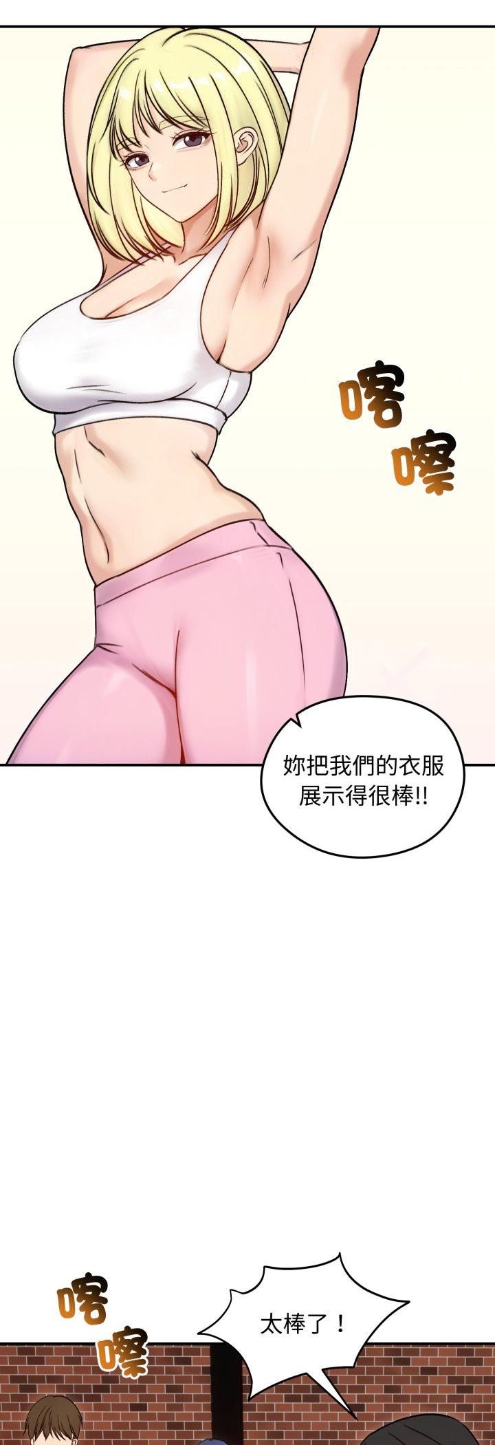 第56话