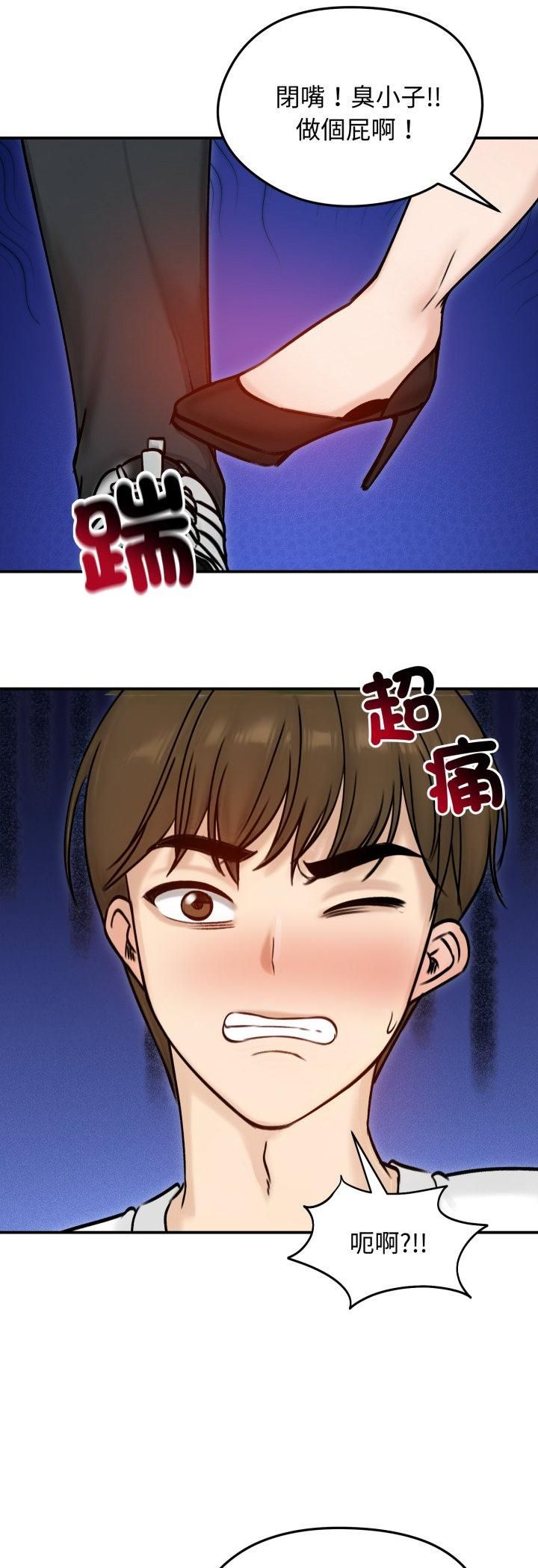 第56话