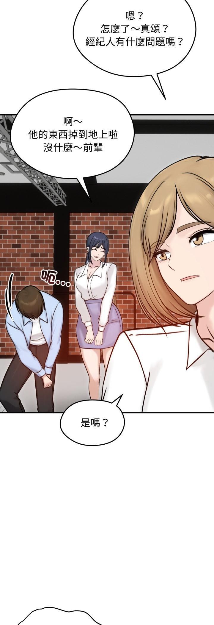 第56话