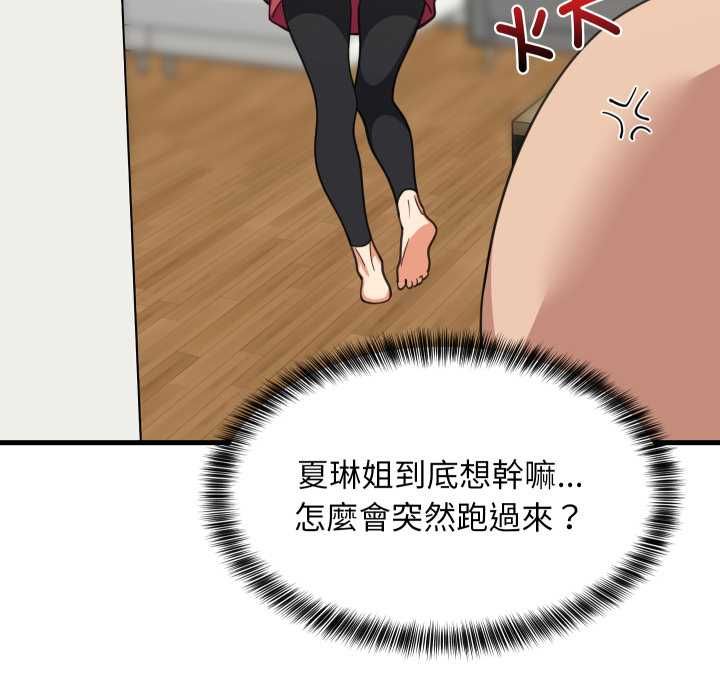 第92话