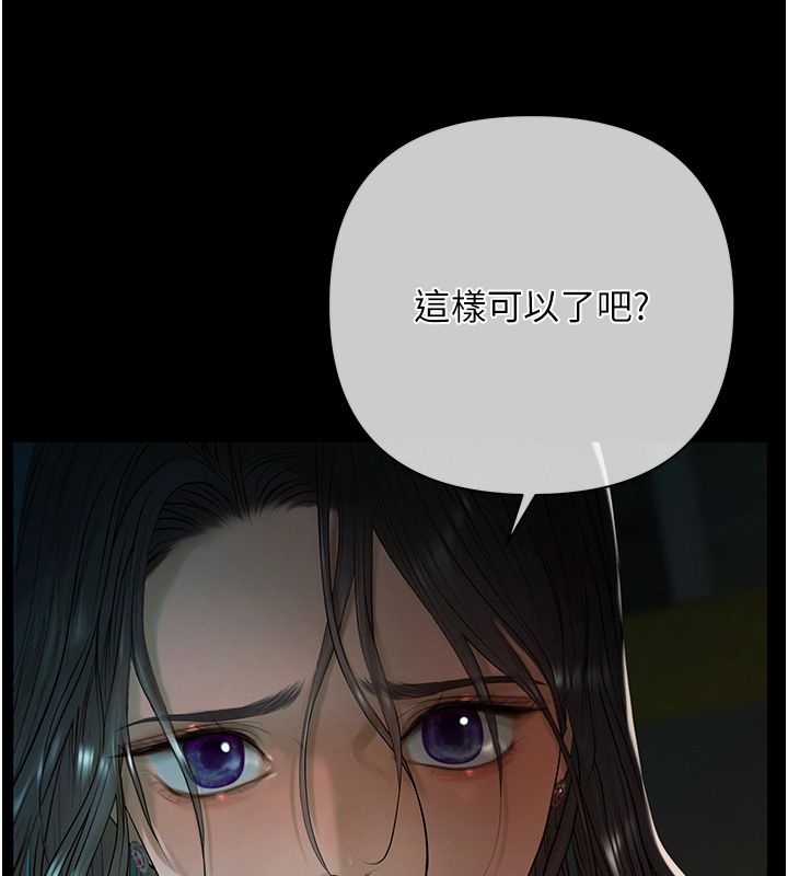 第1话-靠时机逆转人生