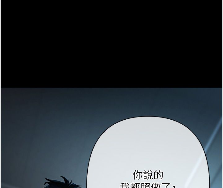 第1话-靠时机逆转人生