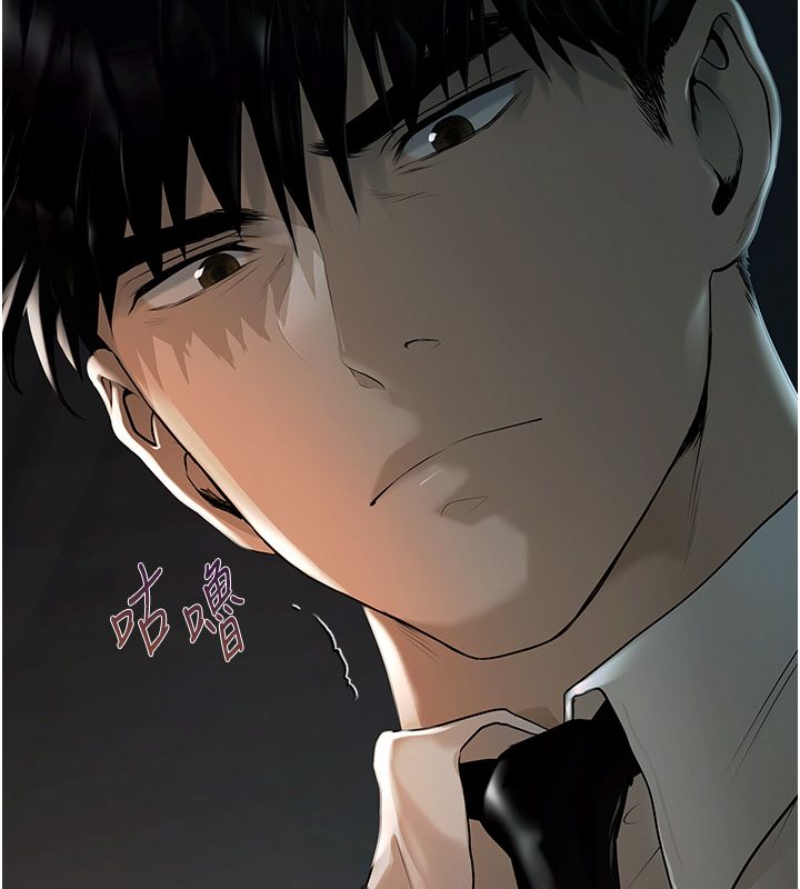 第1话-靠时机逆转人生