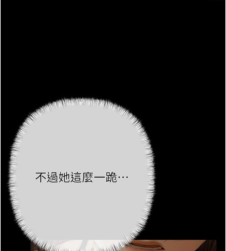 第1话-靠时机逆转人生