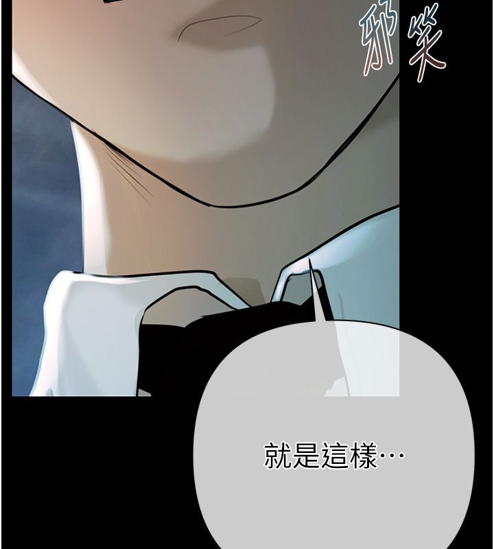 第1话-靠时机逆转人生