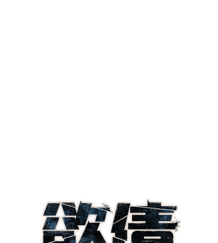 第1话-靠时机逆转人生