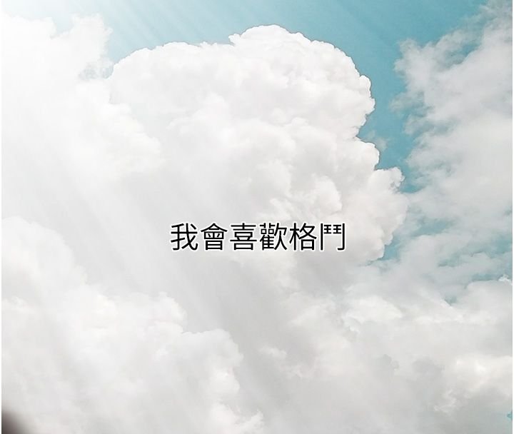 第1话-靠时机逆转人生