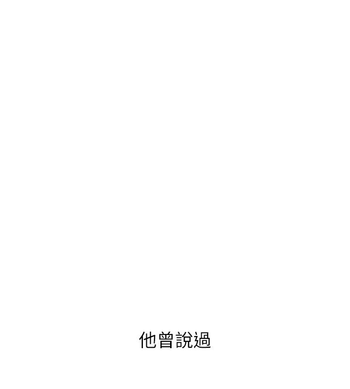 第1话-靠时机逆转人生