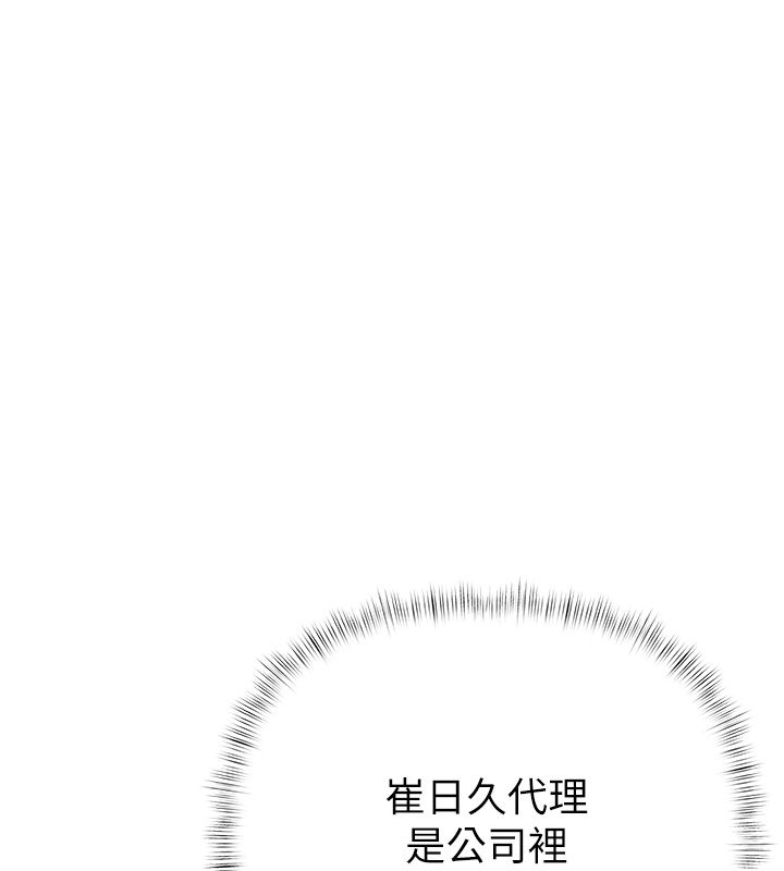 第1话-靠时机逆转人生
