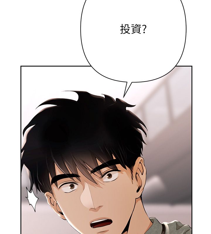 第1话-靠时机逆转人生