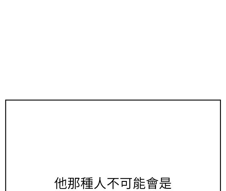 第1话-靠时机逆转人生