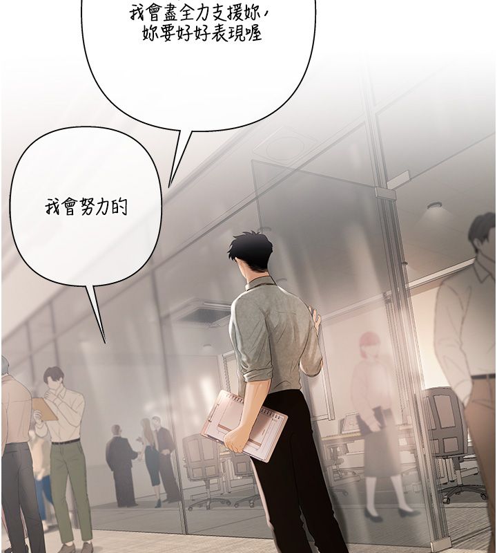 第1话-靠时机逆转人生