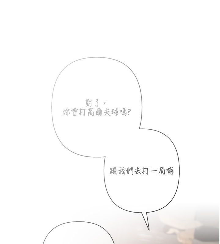 第1话-靠时机逆转人生