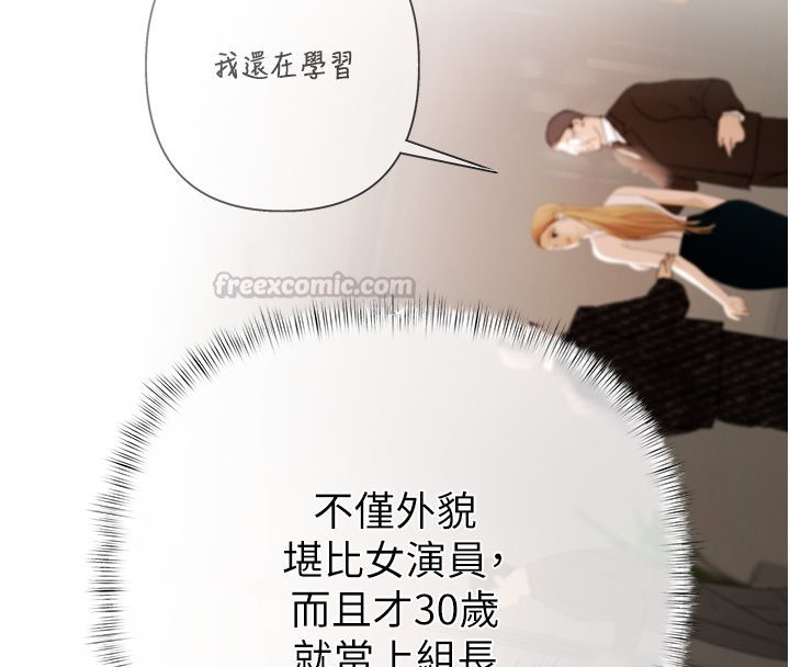 第1话-靠时机逆转人生