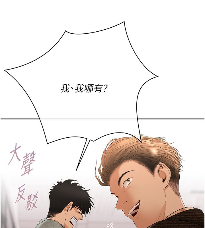 第1话-靠时机逆转人生
