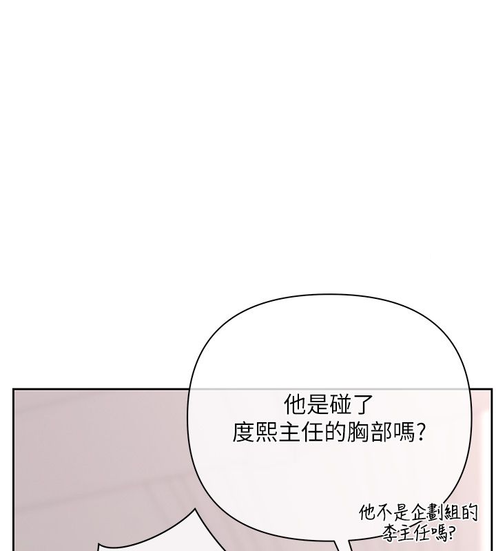 第1话-靠时机逆转人生