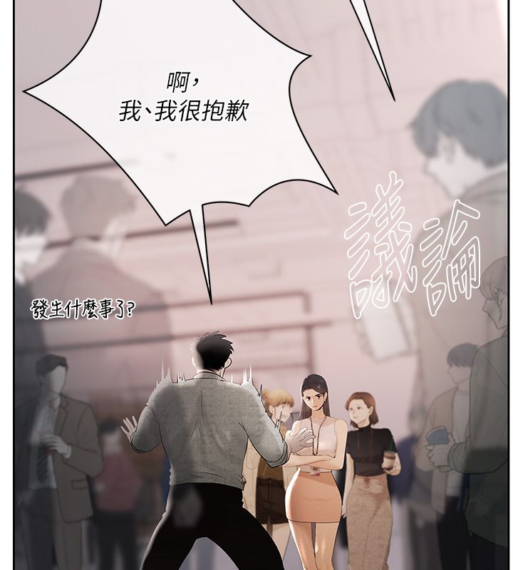 第1话-靠时机逆转人生